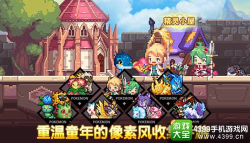 召唤宝宝软件手机游戏_手机召唤多个宝宝游戏软件_召唤宝宝软件手机游戏叫什么