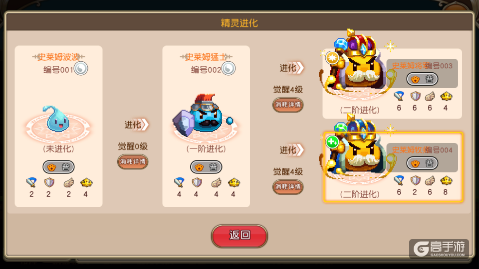 召唤宝宝软件手机游戏叫什么_手机召唤多个宝宝游戏软件_召唤宝宝软件手机游戏