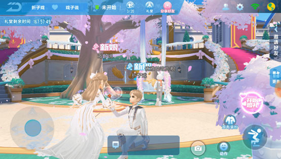 腾讯手机游戏结婚_腾讯能结婚的游戏_腾讯官方指定结婚对象