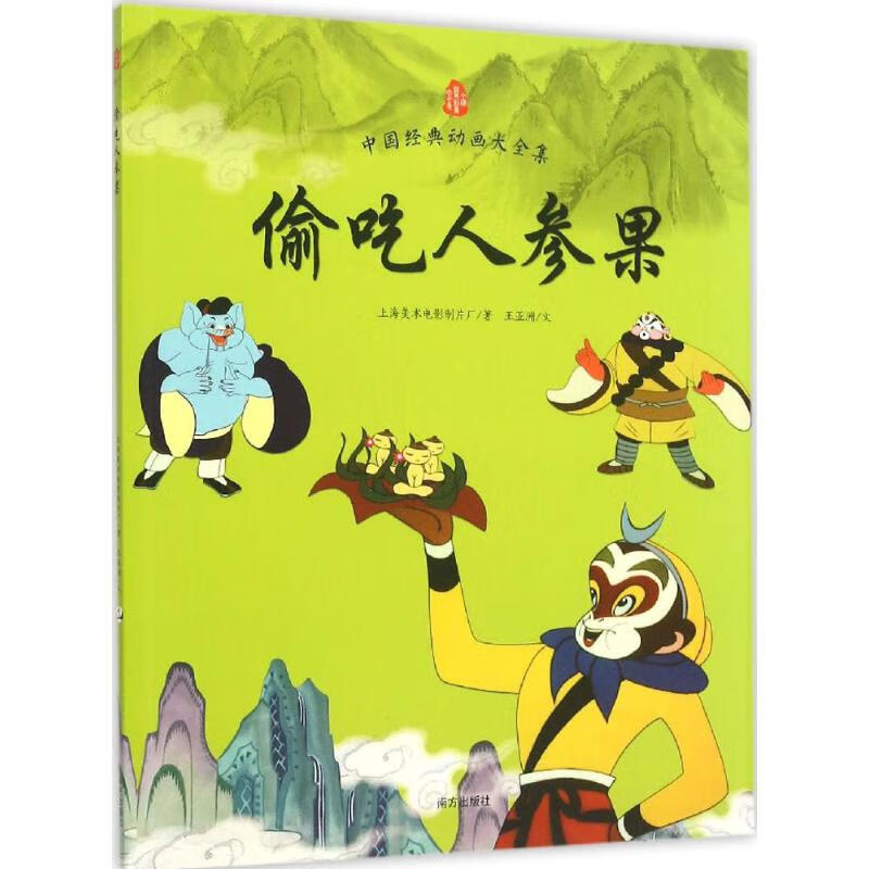 他是谁在线下载_在线下载器_在线下载应用的网站
