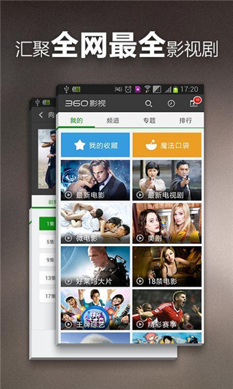 在线下载器_他是谁在线下载_在线下载应用的网站