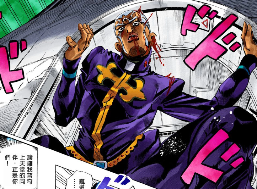 jojo的奇妙冒险第九部_jojo的奇妙冒险_jojo的奇妙冒险各部