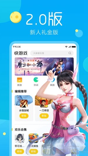 网上下载电脑游戏安卓手机_安卓手机用电脑下载软件_安卓手机在电脑下载软件