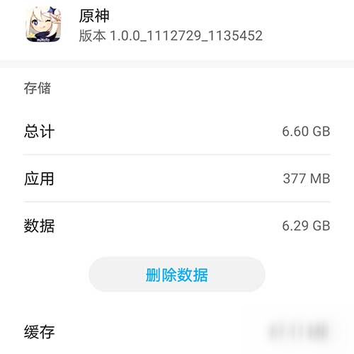 保存图片玩手机游戏到哪里找_手机游戏保存的图片在哪里_玩游戏图片保存到手机哪里