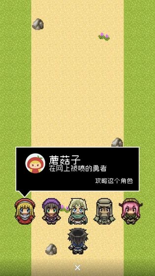 像素剧情手机游戏推荐_像素剧情游戏手机_像素剧情手机游戏大全