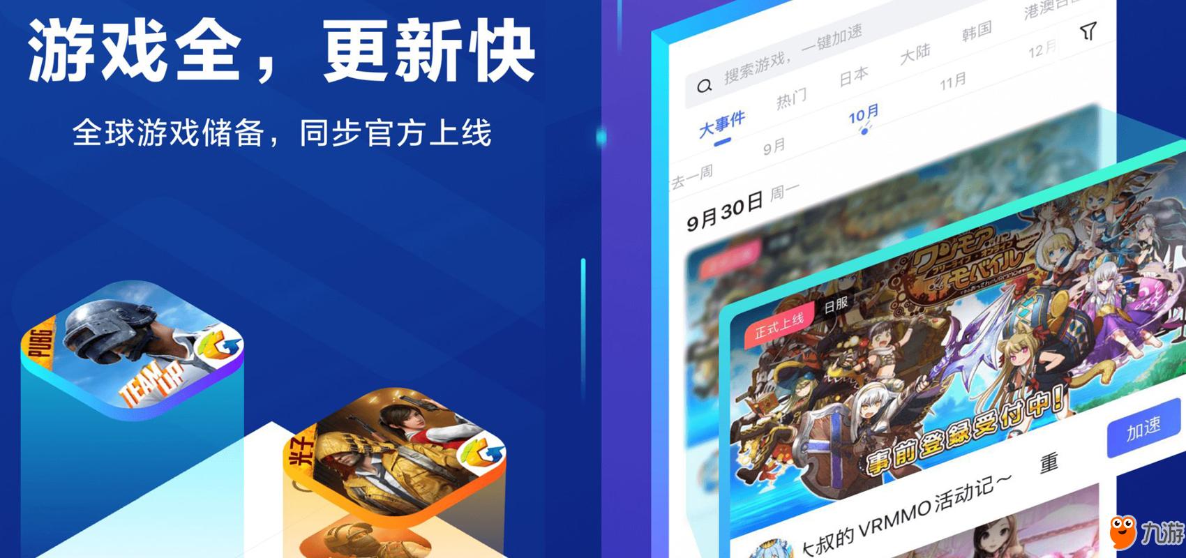 手机怎样冰冻游戏_冰冻游戏怎么写_冰冻游戏怎么玩