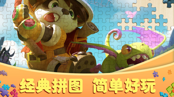 重组手机游戏_重组游戏手机版_重组手机游戏软件
