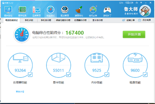 手机排名游戏_游戏手机五百元以下排行榜_当前手机游戏排行榜