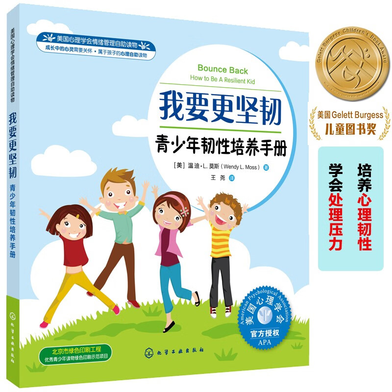 手机消除笔软件下载_有消除笔的手机p图软件_消除笔手机游戏