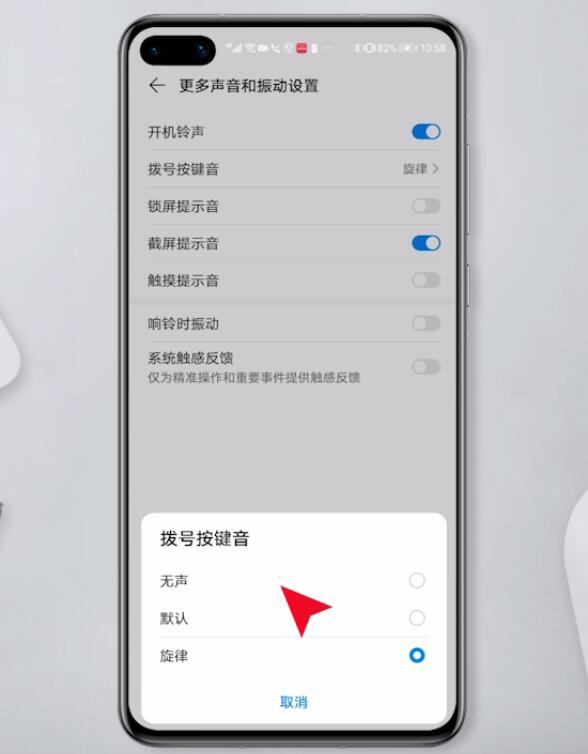 键盘小米关声音手机怎么设置_小米手机键盘声音怎么关_键盘小米关声音手机怎么关