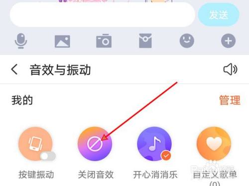 键盘小米关声音手机怎么关_键盘小米关声音手机怎么设置_小米手机键盘声音怎么关