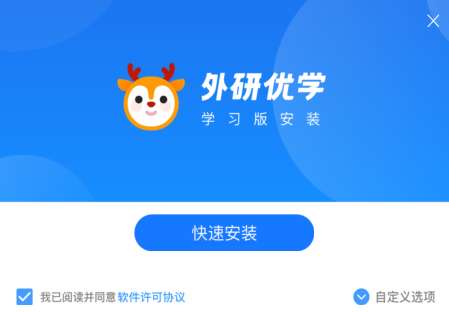 外研U学_外研u学校园版_外研随身学