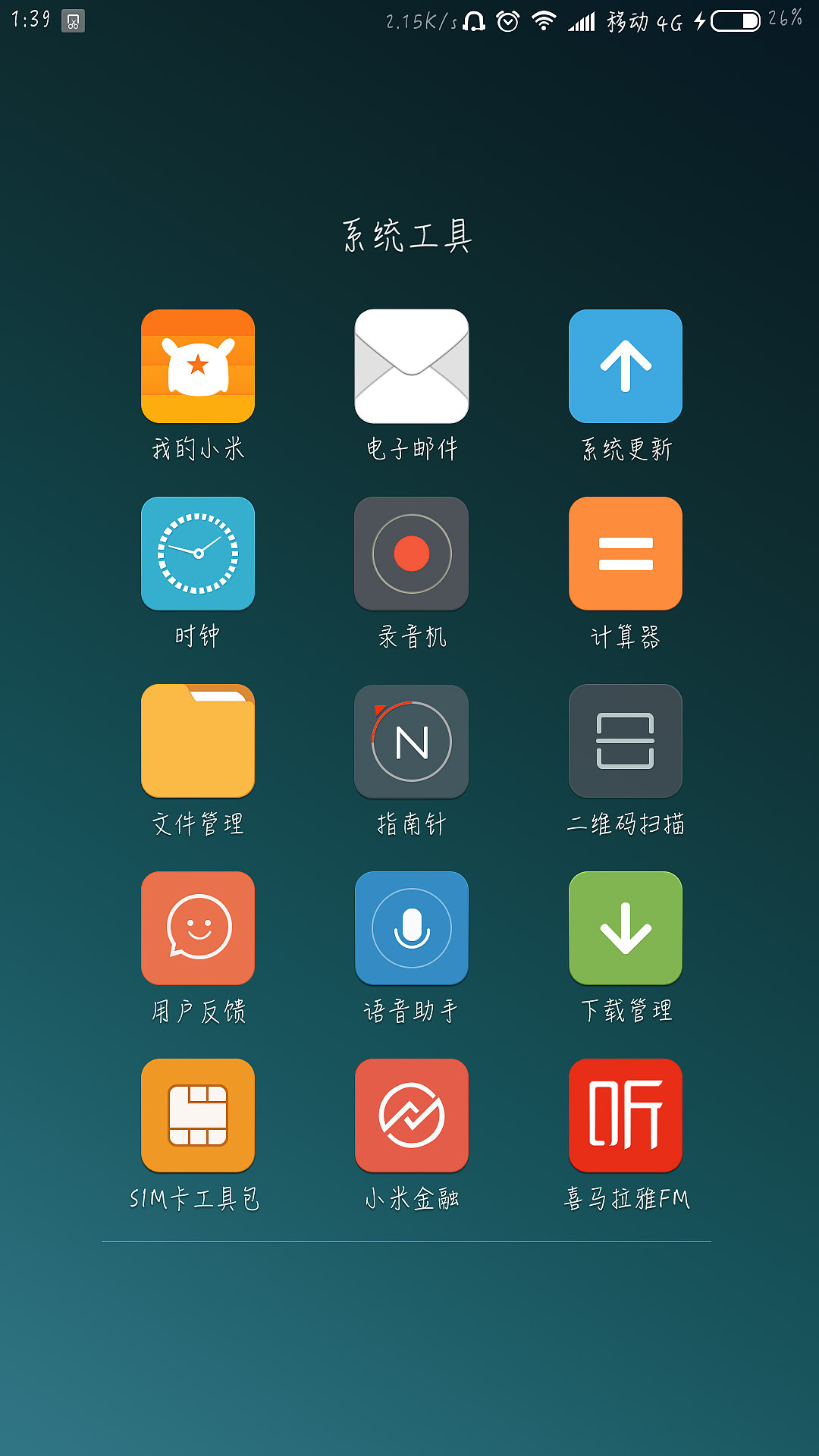 手机小米玩游戏哪款好_手机小米玩游戏没声音_小米手机玩其他手机游戏