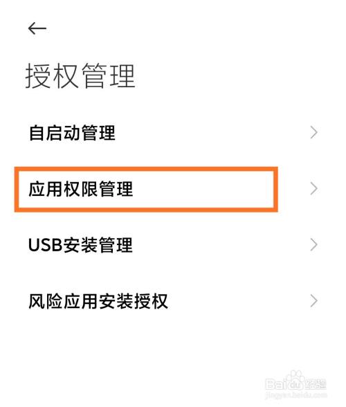 小米手机玩其他手机游戏_手机小米玩游戏没声音_手机小米玩游戏哪款好