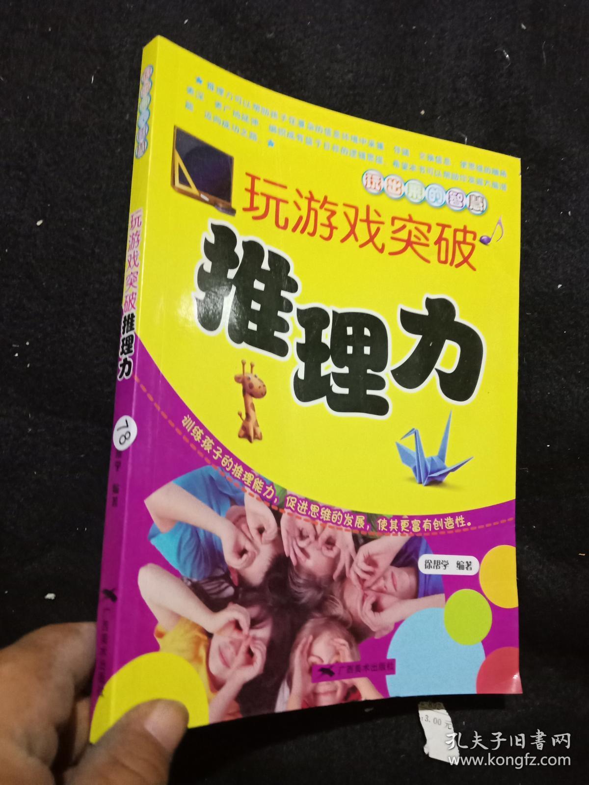 提高仔细度的手机游戏下载_提升手机游戏性能软件_提高手机下载速度的软件