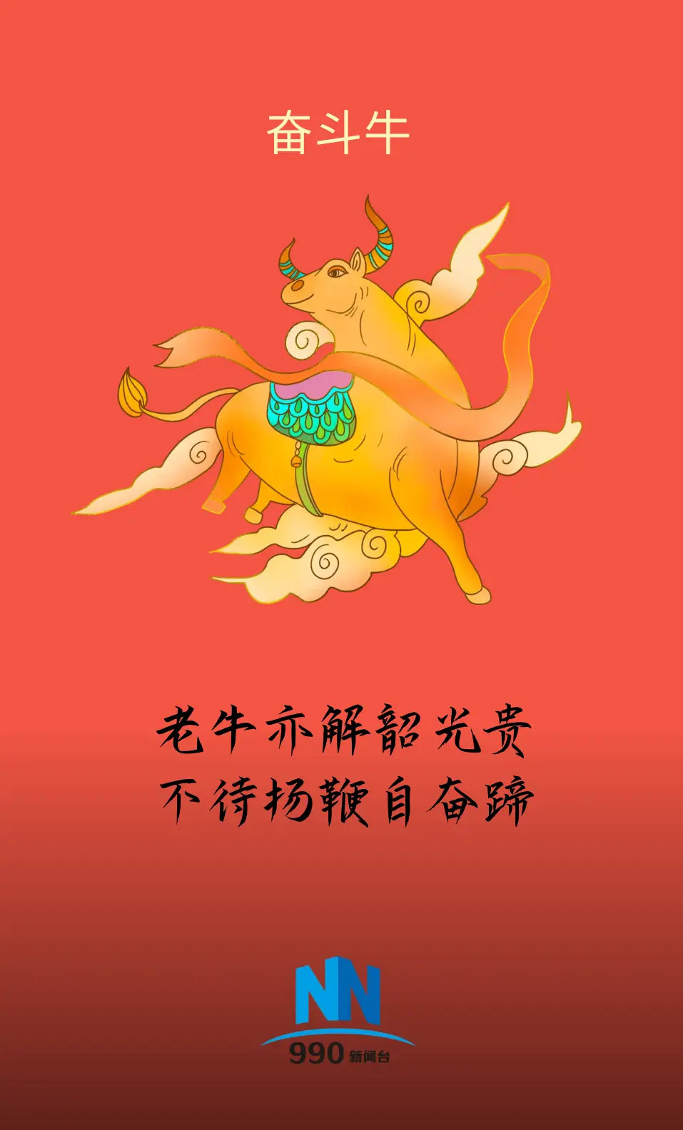 生肖属牛的年份_属牛的年份_属牛的年份