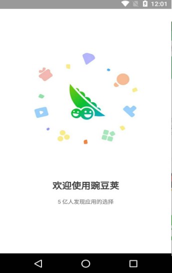 下载手机游戏地址软件_下载地址吧_下载地址查询