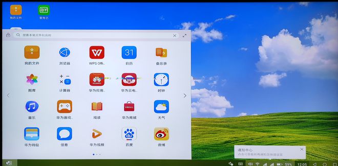 网易怎么投屏听歌_网易手机游戏怎么投屏_网易云游戏投屏