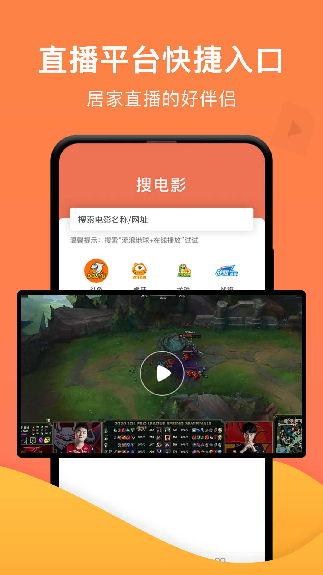 网易手机游戏怎么投屏_网易云游戏投屏_网易怎么投屏听歌