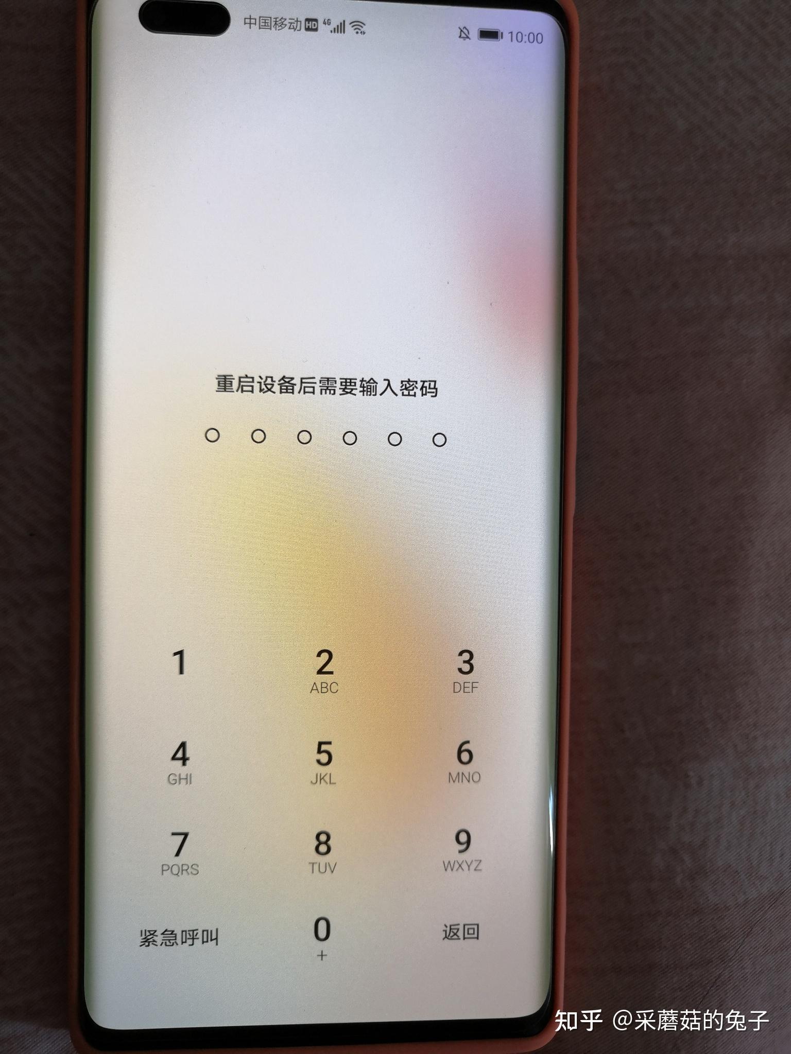 华为关机为什么会自动开机_华为手机为什么关机会自动开机_华为手机自动关机怎么回事