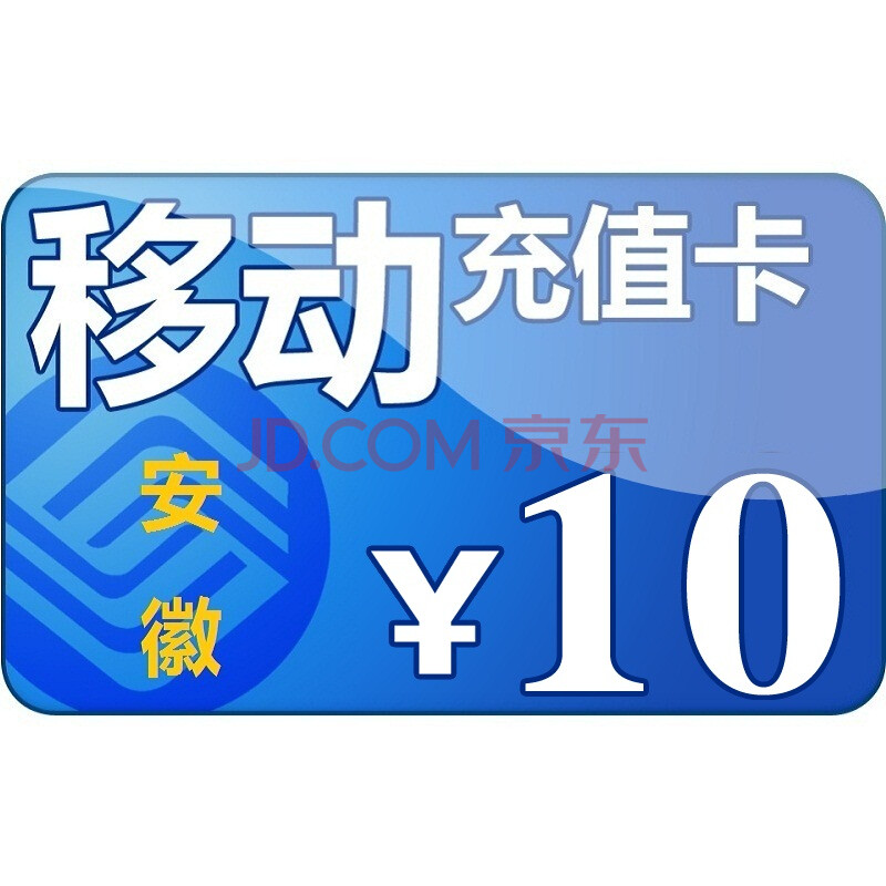 当天充的话费能充q币吗_零充_网上充话费怎样充最好