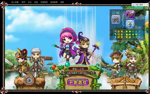 元素游戏_四大元素手机游戏_元素手机游戏怎么玩