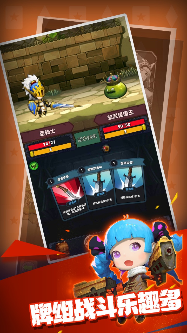 四大元素手机游戏_元素手机游戏怎么玩_元素游戏