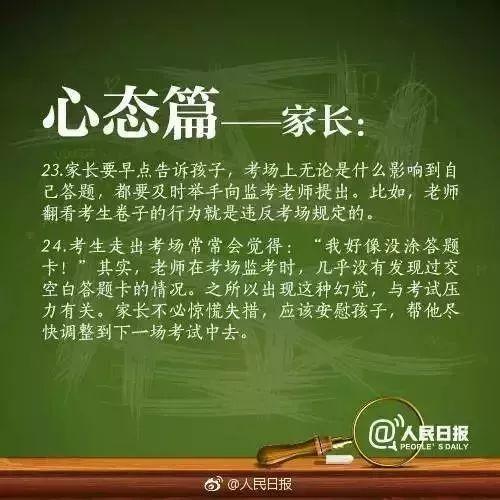 江苏中考时间_中考江苏时间2023年时间表_中考江苏时间2023