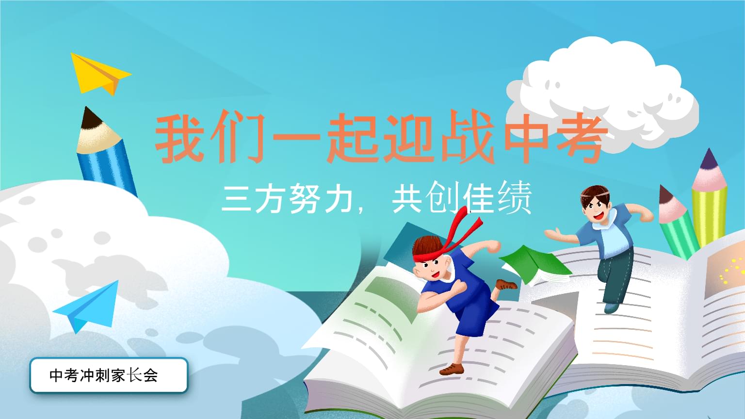 中考江苏时间2023_中考江苏时间2023年时间表_江苏中考时间