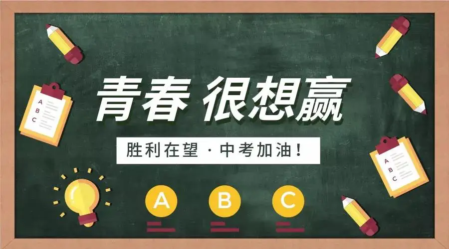 江苏中考时间_中考江苏时间2023_中考江苏时间2023年时间表