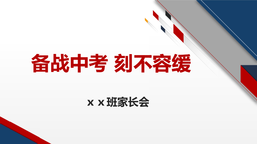 中考江苏时间2023_江苏中考时间_中考江苏时间2023年时间表