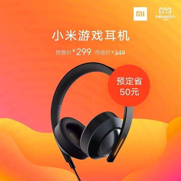 小米游戏耳机app_小米手机游戏耳机_小米打游戏的无线耳机