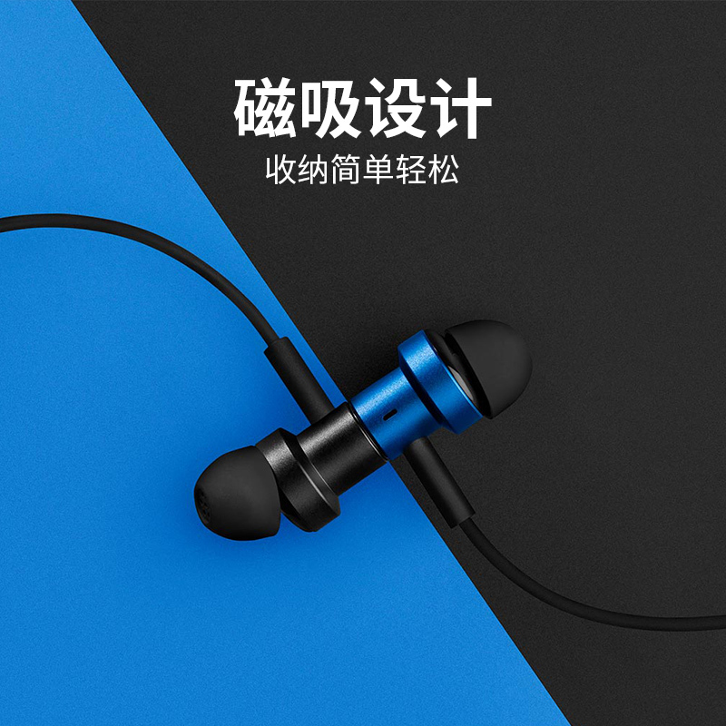 小米游戏耳机app_小米手机游戏耳机_小米打游戏的无线耳机
