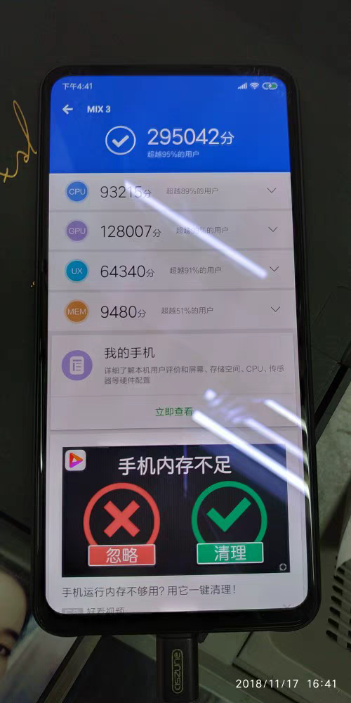 小米手机游戏加速怎么开启_小米手机为什么这么多游戏_小米手机游戏加速在哪