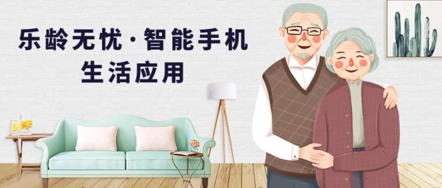 游戏手机老年人用的_用老年手机玩游戏_老年手机能玩什么游戏