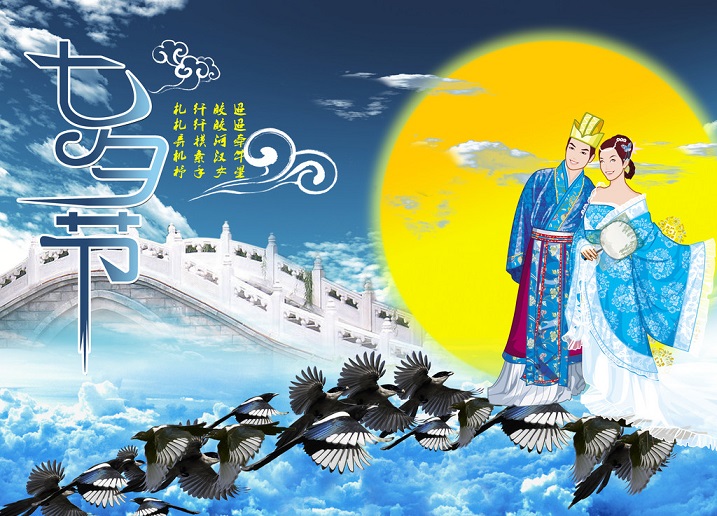 七夕节是几月几日2022_七夕节是2021年几月几号_七夕节是几号2020