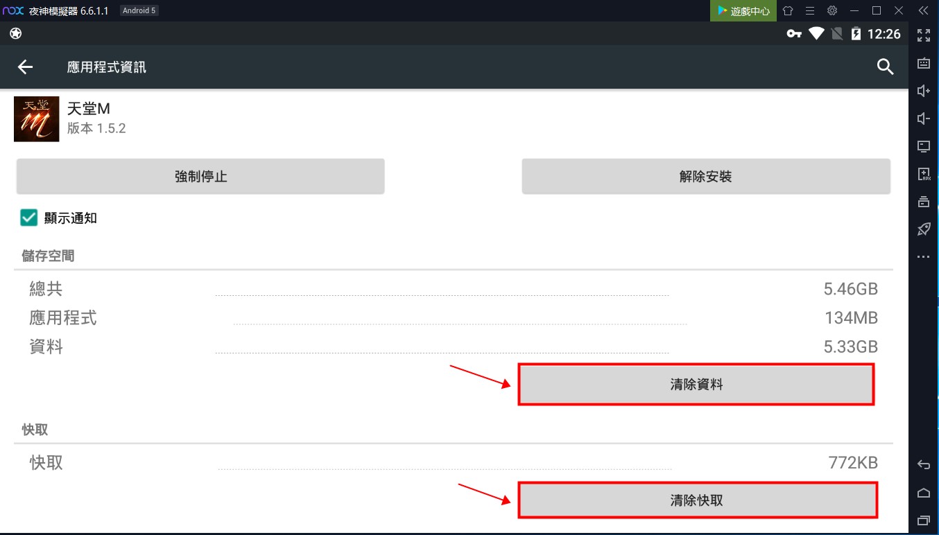 手机玩游戏切换还得重新进游戏_游戏换个手机打不开_手机游戏切换后要重启