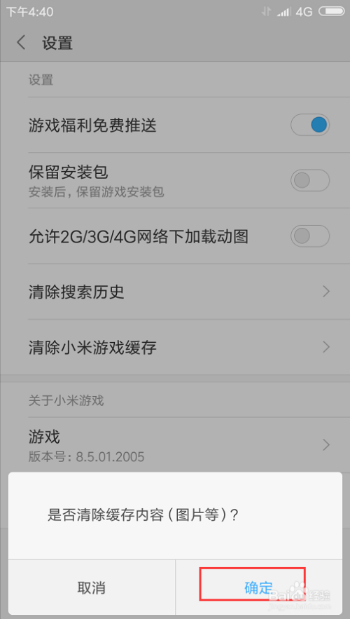 手机游戏切换后要重启_游戏换个手机打不开_手机玩游戏切换还得重新进游戏