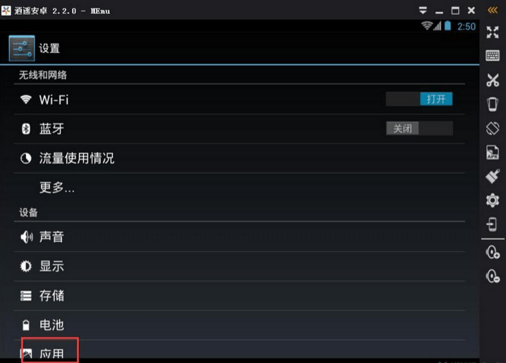 手机玩游戏切换还得重新进游戏_手机游戏切换后要重启_游戏换个手机打不开
