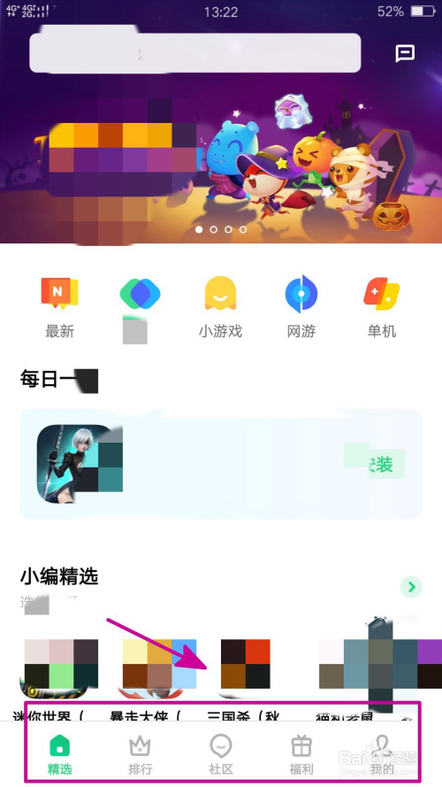 手机玩游戏切换还得重新进游戏_手机游戏切换后要重启_游戏换个手机打不开