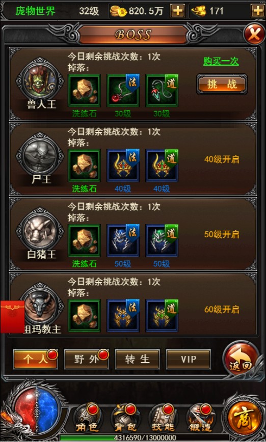 网页游戏手机玩_在手机玩网页游戏_手机玩网页游戏app