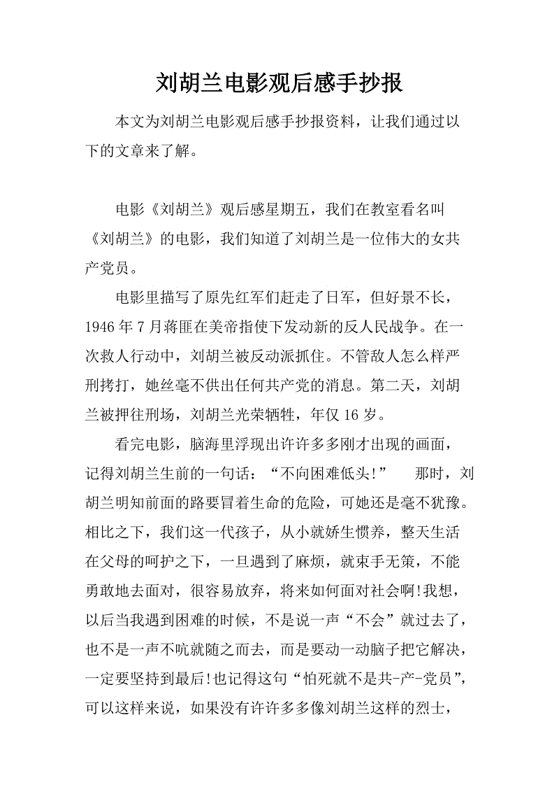 非常人贩1电影在线观看高清_非常人贩1电影在线观看高清_非常人贩1电影在线观看高清