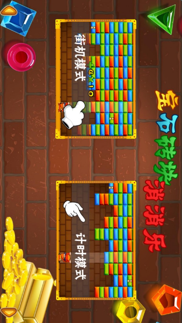 电信玩游戏_电信网络玩游戏_以前电信手机上的游戏