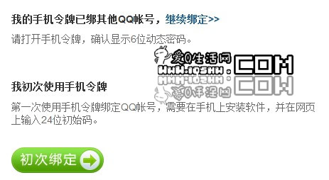 腾讯令牌功能什么时候恢复_腾讯令牌下载链接_腾讯游戏中心手机令牌