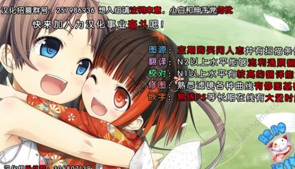相思相爱攻略_相思luvsic游戏_相思相爱手机游戏