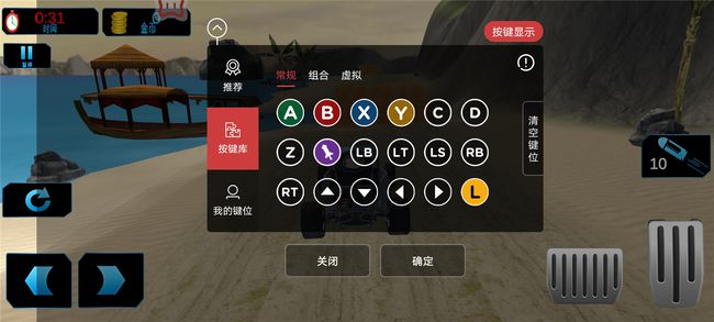 视频手柄打手机游戏用什么键_用手机手柄打游戏视频_手柄玩手机游戏