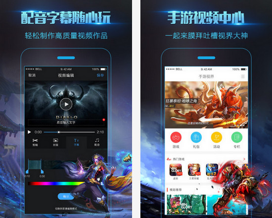 做手机游戏视频用什么软件_用手机做游戏视频用什么软件好_要怎么用手机制作游戏视频