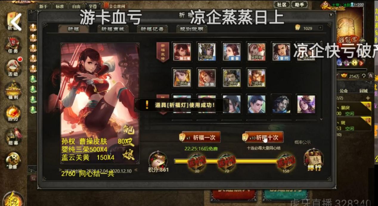三国杀手游解说视频_三国杀解说有谁_主播游戏解说三国杀手机版