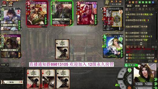 主播游戏解说三国杀手机版_三国杀解说有谁_三国杀手游解说视频