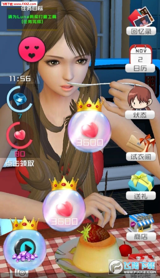 手机版nba2k16没有解说_解说女友淘气版手机游戏_淘气女友手机版游戏解说